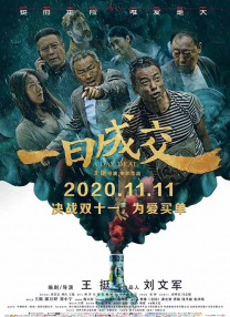 久久激情视频 久久